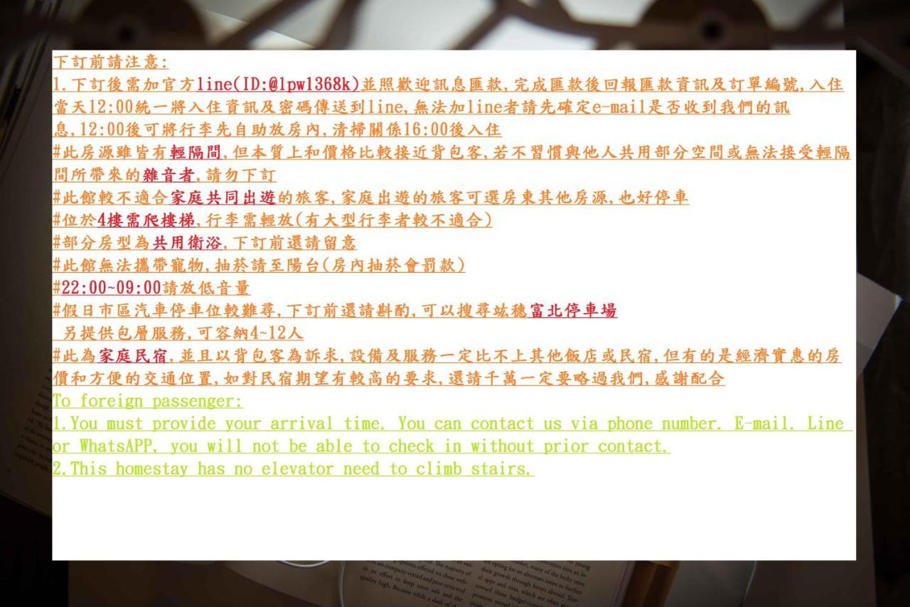 Bird Series Backpacker輕隔間背包客 Apartman Tajnan Kültér fotó